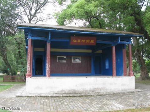 赣州叶坪红色旅游景区旅游攻略 之 红军检阅台 赣州叶坪红色旅游景区旅游攻略 之 红军检阅台