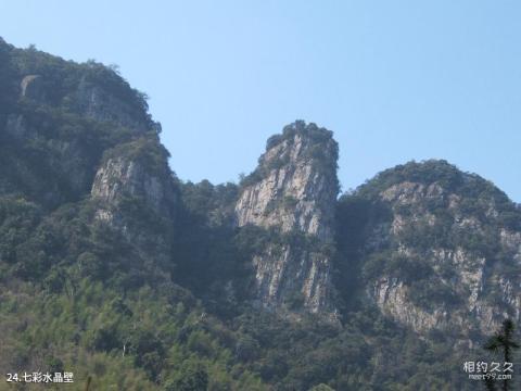 福建宝山风景名胜区旅游攻略 之 七彩水晶壁 福建宝山风景名胜区旅游攻略 之 七彩水晶壁
