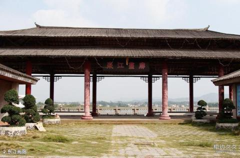 河源东江画廊风景区旅游攻略 之 东江画廊 河源东江画廊风景区旅游攻略 之 东江画廊