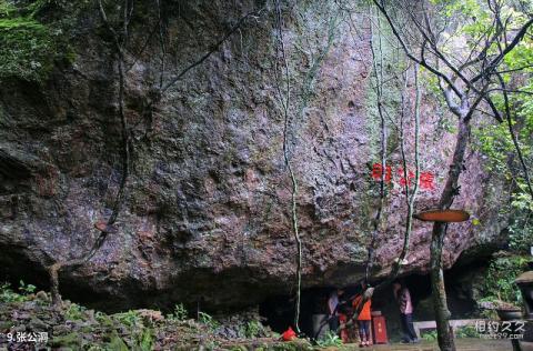 蒙阴岱崮地貌旅游景区旅游攻略 蒙阴岱崮地貌旅游景区旅游攻略