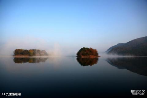 信阳灵山风景名胜区旅游攻略 之 九里落雁湖