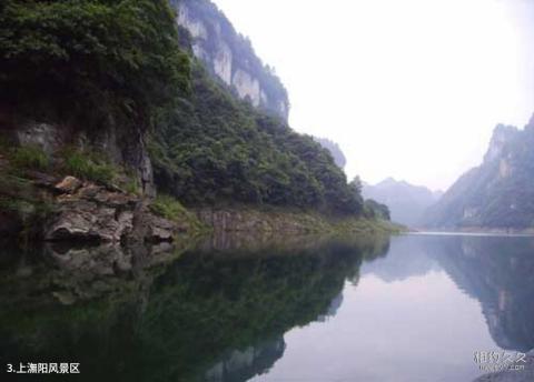 贵州潕阳河风景区旅游攻略 之 上潕阳风景区 贵州潕阳河风景区旅游攻略 之 上潕阳风景区