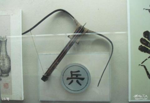 银雀山汉墓竹简博物馆旅游攻略 之 弩