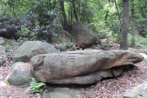 苏州天池山风景区旅游攻略 之 石床 苏州天池山风景区旅游攻略 之 石床