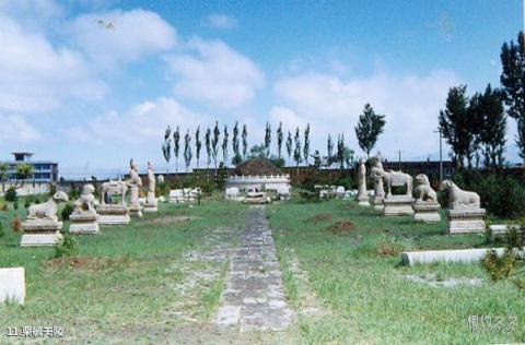 山西北岳恒山旅游区旅游攻略 之 栗毓美陵 山西北岳恒山旅游区旅游攻略 之 栗毓美陵
