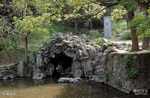 保康五道峡自然风景区旅游攻略 之 老龙洞