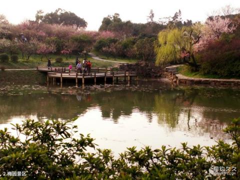无锡梅园横山风景区旅游攻略 之 梅园景区 无锡梅园横山风景区旅游攻略 之 梅园景区