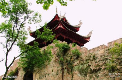镇远古镇旅游攻略 之 卫城古城垣
