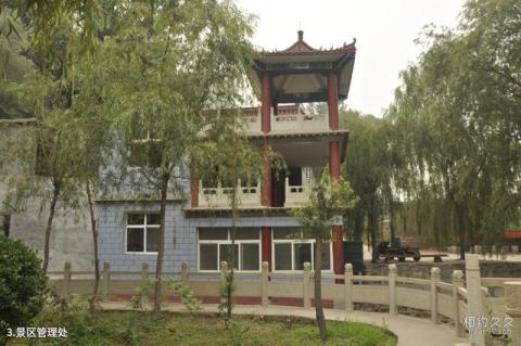 邢台天梯山旅游区旅游攻略 之 景区管理处