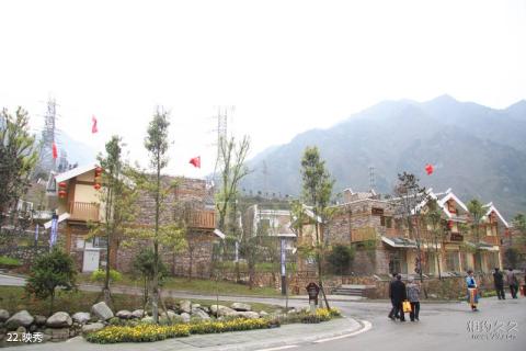 阿坝州汶川特别旅游区旅游攻略 之 映秀 阿坝州汶川特别旅游区旅游攻略 之 映秀