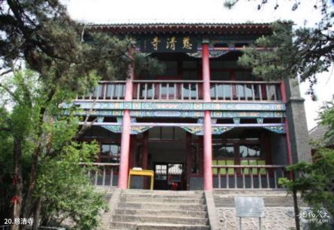 铁岭市龙山风景区旅游攻略 之 慈清寺