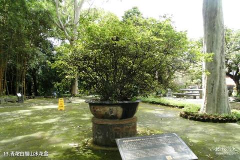 珠海唐家共乐园旅游攻略 之 青花白描山水花盆 珠海唐家共乐园旅游攻略 之 青花白描山水花盆