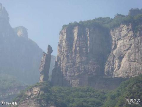 新乡八里沟旅游攻略 之 仙人迎客