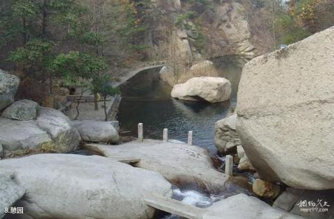 昆嵛山国家森林公园旅游攻略 之 憩园