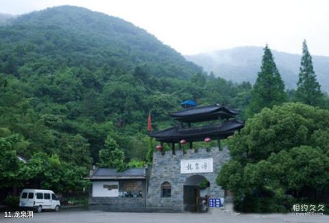 宣城水东古镇旅游攻略 之 龙泉洞 宣城水东古镇旅游攻略 之 龙泉洞