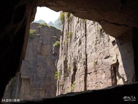 新乡辉县万仙山风景区旅游攻略 之 五行八卦洞 新乡辉县万仙山风景区旅游攻略 之 五行八卦洞
