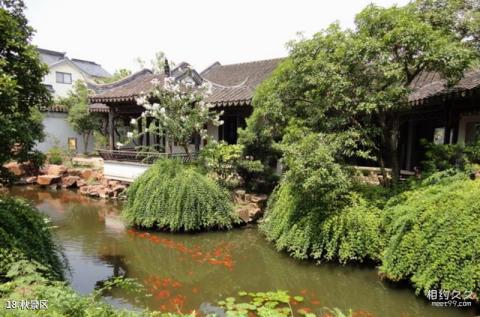 苏州严家花园旅游攻略 之 秋景区 苏州严家花园旅游攻略 之 秋景区