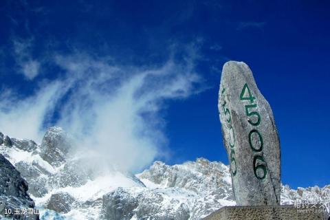 丽江玉龙雪山景区旅游攻略 之 玉龙雪山
