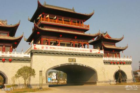 黔南瓮安草塘千年古邑旅游区旅游攻略 之 古城门