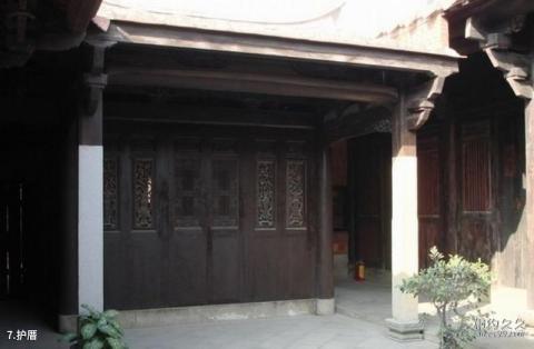 泉州蔡氏古民居建筑群旅游攻略 之 护厝
