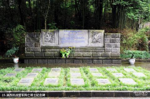 岳西明堂山风景区旅游攻略 岳西明堂山风景区旅游攻略