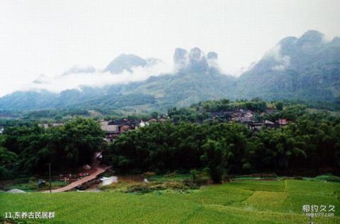 太平狮山国家森林公园旅游攻略 之 东养古民居群 太平狮山国家森林公园旅游攻略 之 东养古民居群
