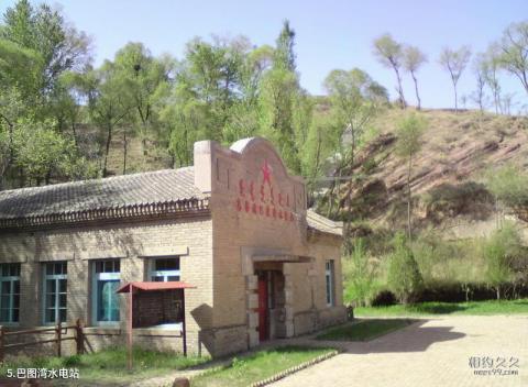 鄂尔多斯巴图湾旅游攻略 之 巴图湾水电站