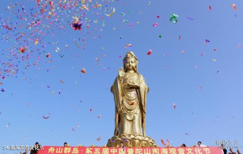 普陀山风景名胜区旅游攻略 之 南海观音文化节 普陀山风景名胜区旅游攻略 之 南海观音文化节