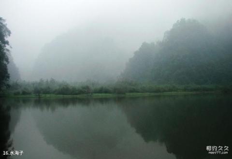 四川雅安二郎山旅游攻略 之 水海子