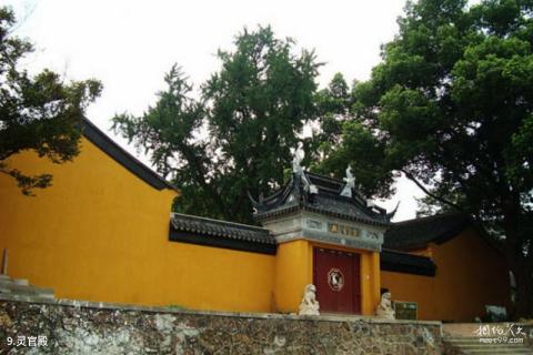 无锡龙寺生态园旅游攻略 之 灵官殿