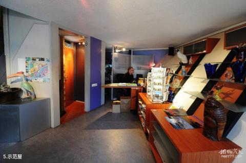 荷兰立体方块屋旅游攻略 之 示范屋
