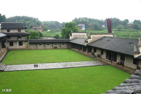 娄底双峰曾国藩故里旅游区旅游攻略 之 故居