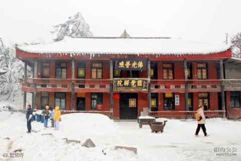 四川峨眉山风景区旅游攻略 之 雷洞坪 四川峨眉山风景区旅游攻略 之 雷洞坪
