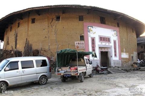 福建初溪土楼群旅游攻略 之 福庆楼