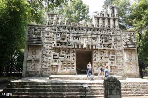 墨西哥城国家人类学博物馆旅游攻略 之 建筑