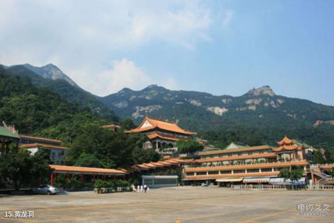 广东罗浮山旅游攻略 之 黄龙洞