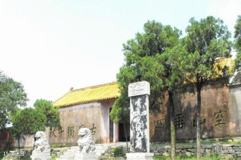 蚌埠涂山—白乳泉风景区旅游攻略 之 禹王宫 蚌埠涂山—白乳泉风景区旅游攻略 之 禹王宫