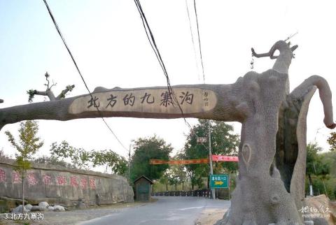 娄底双峰曾国藩故里旅游区旅游攻略 娄底双峰曾国藩故里旅游区旅游攻略