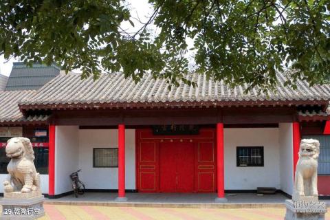 徐州博物馆旅游攻略 之 乾隆行宫