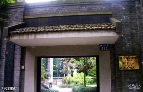 浙江桐乡丰子恺纪念馆旅游攻略 浙江桐乡丰子恺纪念馆旅游攻略