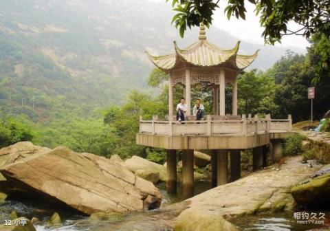 温州瑶溪风景区旅游攻略 之 小亭