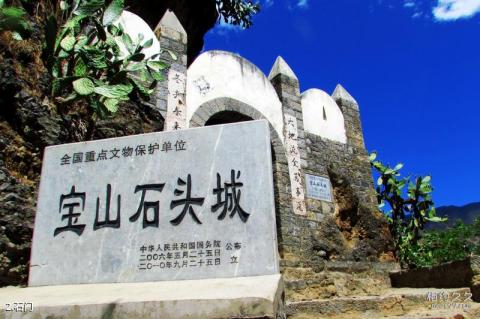 丽江宝山石头城旅游攻略 之 石门 丽江宝山石头城旅游攻略 之 石门