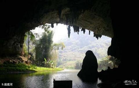 凌霄岩风景名胜区旅游攻略 之 岩底河