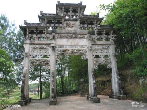 潜口民宅博物馆旅游攻略 之 方氏宗祠坊 潜口民宅博物馆旅游攻略 之 方氏宗祠坊