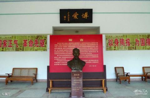 林白水烈士陵园旅游攻略 之 展厅 林白水烈士陵园旅游攻略 之 展厅