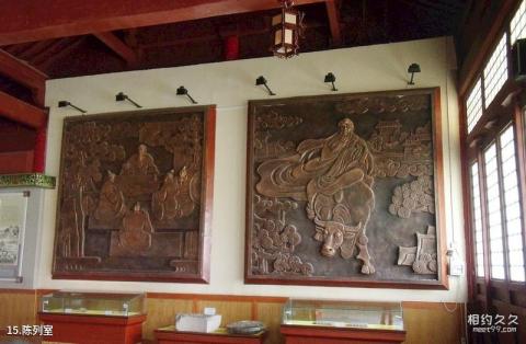 亳州涡阳天静宫旅游攻略 之 陈列室