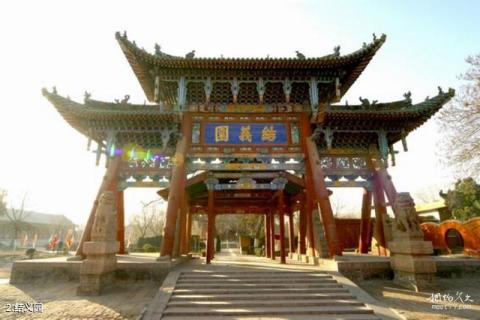 山西解州关帝庙旅游攻略 之 结义园 山西解州关帝庙旅游攻略 之 结义园