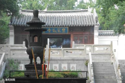 南通军山风景区旅游攻略 之 普陀别院 南通军山风景区旅游攻略 之 普陀别院