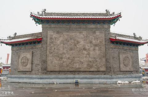 西安楼观台风景名胜区旅游攻略 之 影壁墙