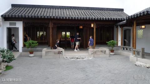 美国纽约大都会博物馆旅游攻略 之 阿斯特庭院